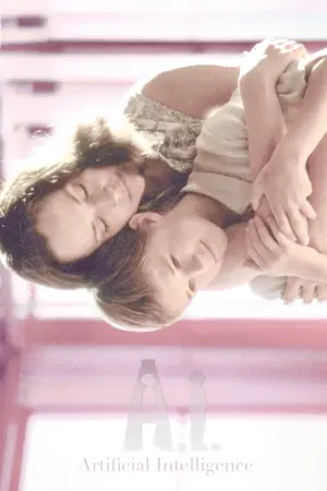 Постер к фильму "Искусственный разум" #413666