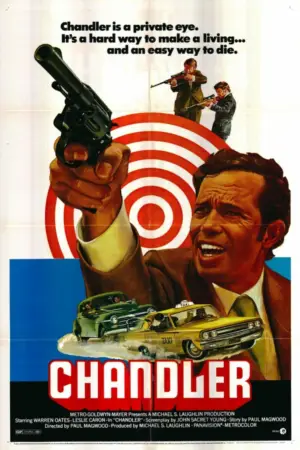 Постер к фильму "" #604118