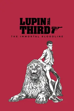 Постер к фильму "LUPIN THE IIIRD THE MOVIE 不死身の血族" #763049