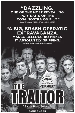 Постер к фильму "Предатель" #201864