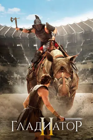 Постер к фильму "" #555600