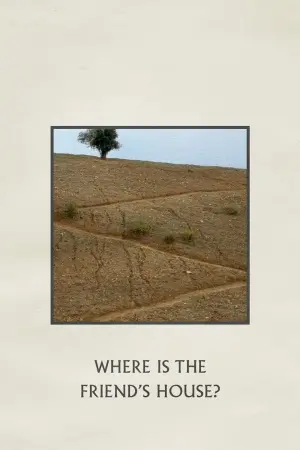 Постер к фильму "Где дом друга?" #183227