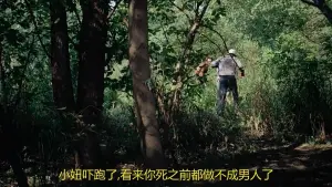 Задник к фильму "День женщины" #331189