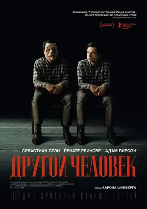 Постер к фильму "" #592652