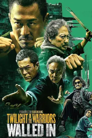 Постер к фильму "Воины сумерек: Осада Коулуна" #594677