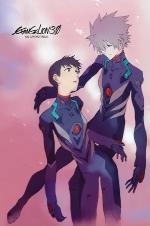 Постер к фильму "Евангелион 3.33: Ты (не) исправишь" #125381