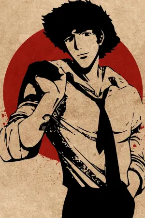 Постер к фильму "Ковбой Бибоп: Достучаться до небес" #201999