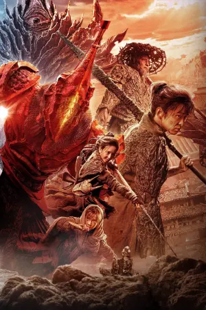 Постер к фильму "Ассасин: Битва миров" #331388