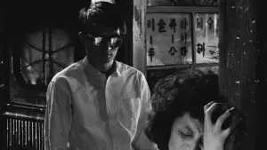 Задник к фильму "Рай и ад" #685327