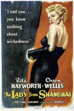 Постер к фильму "Леди из Шанхая" #221343