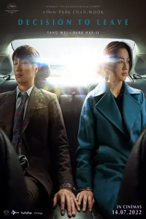 Постер к фильму "Решение уйти" #38224