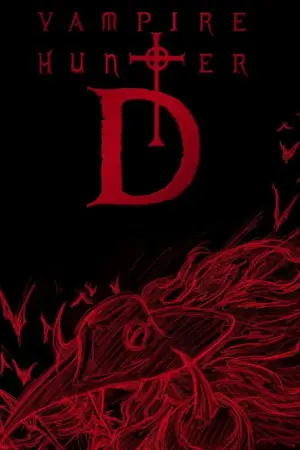 Постер к фильму "D: Жажда крови" #701715