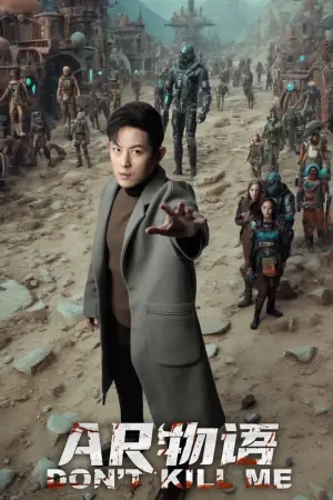 Постер к фильму "" #484573