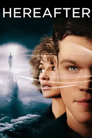 Постер к фильму "Потустороннее" #120081