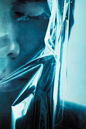 Постер к фильму "Вне/себя" #286351