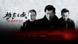 Задник к фильму "" #418017