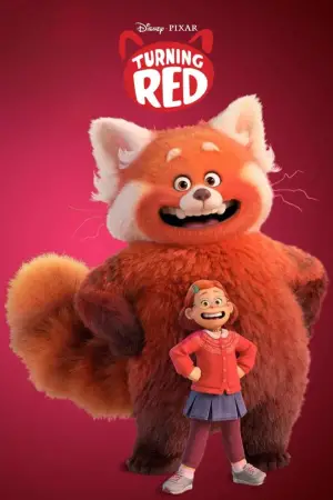 Постер к фильму "Я краснею" #581806