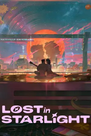 Постер к фильму "Затерянная в свете звезд" #591490