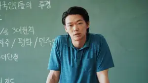 Задник к фильму "トロフィー" #850531