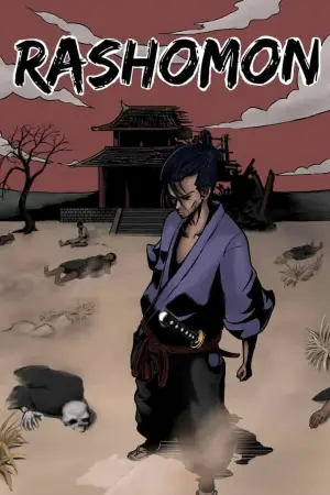 Постер к фильму "Расёмон" #137051