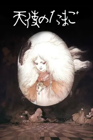 Постер к фильму "Яйцо ангела" #505370