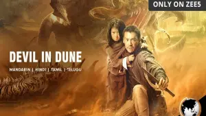 Задник к фильму "" #447715