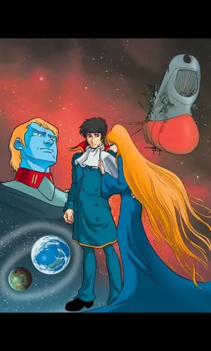 Космический линкор Ямато: Новый поход