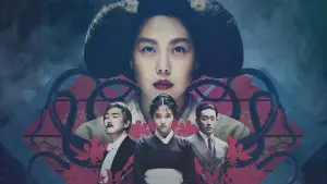 Задник к фильму "Служанка" #572656