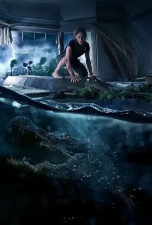 Постер к фильму "Капкан" #324547