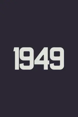 Постер к фильму "Fatherland" #806118