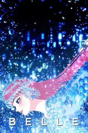 Постер к фильму "Красавица и дракон" #187527