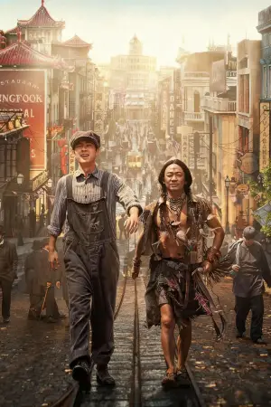 Постер к фильму "Детектив из Чайнатауна, 1900 год" #614864