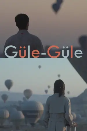 귤레귤레