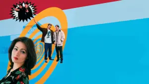 Задник к фильму "Тусовщики из супермаркета" #265224