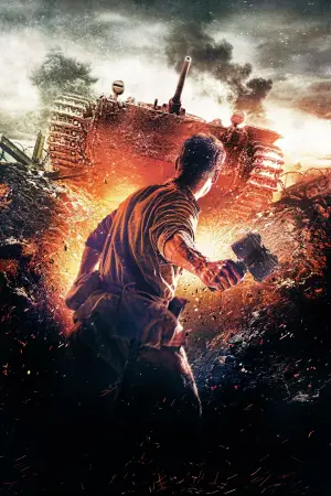 Постер к фильму "28 панфиловцев" #414747