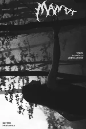 Постер к фильму "Мэнди" #298186