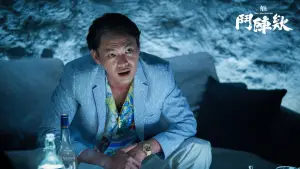 Задник к фильму "" #581700