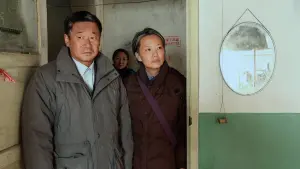 Задник к фильму "Прощай, сын мой" #490054