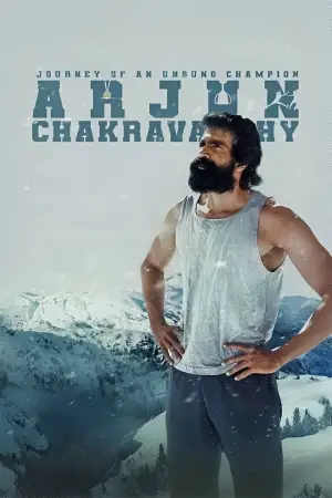 Постер к фильму "Arjun Chakravarthy: Journey of an Unsung Champion"