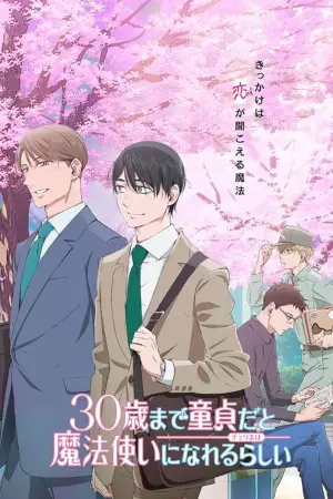 Постер к фильму "Cherry Magic! Thirty Years of Virginity Can Make You a Wizard?!"