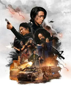 Постер к фильму "Поезд в Пусан 2: Полуостров" #264992