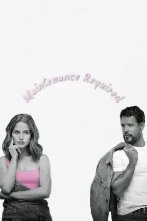 Постер к фильму "Требуется ремонт" #603666