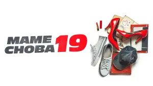 Задник к фильму "" #660833