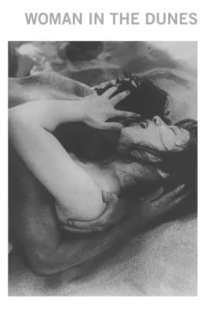 Постер к фильму "Женщина в песках" #154065
