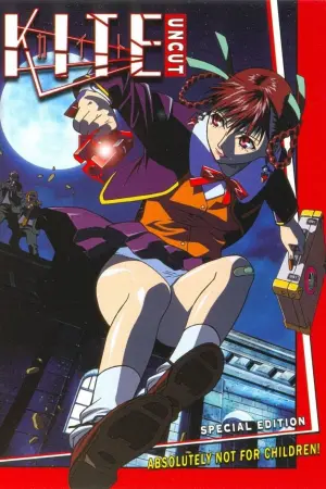 Постер к фильму "Кайт - девочка-убийца" #104630