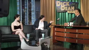 Задник к фильму "Большой золотой слиток" #385805