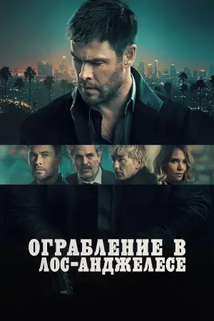 Постер к фильму "" #513196