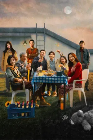 Постер к фильму "" #371867