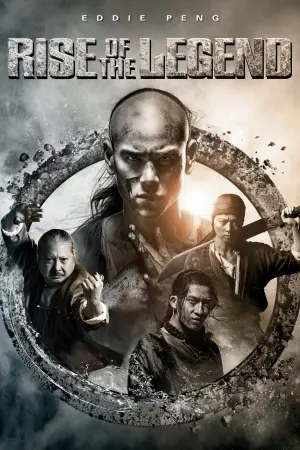 Постер к фильму "Становление легенды" #88903