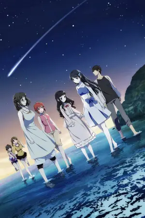 Постер к фильму "Непутёвый ученик в школе магии: Взывающая к звёздам" #339395